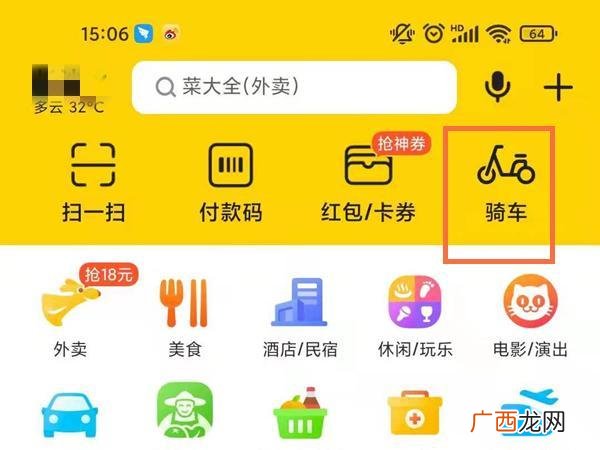 小黄片哪里看,小黄车怎么关闭车锁？