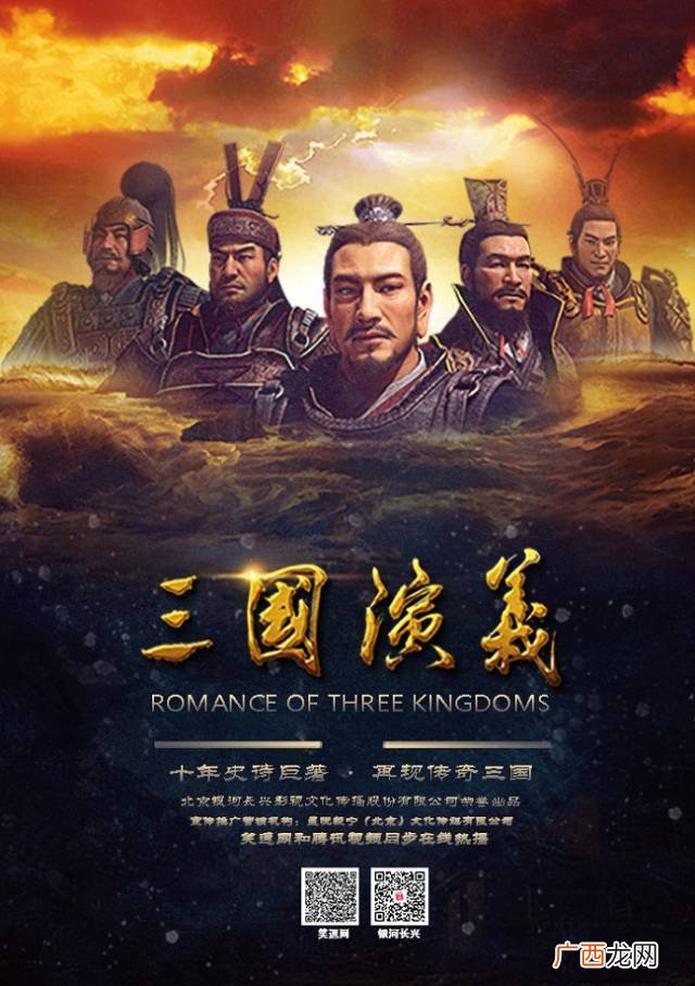 三国演义哪三个国,三国时期有哪些国家？