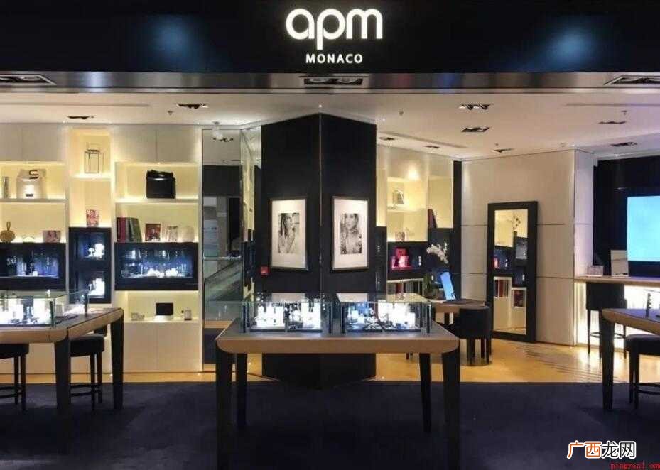 apm是什么品牌 apm是什么牌子