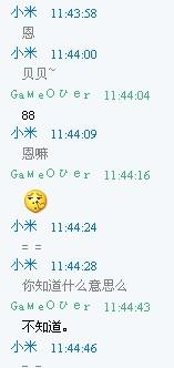 恩是什么意思,口字旁的恩代表什么意思？