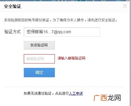验证码在哪里找,怎样查询短信验证码？