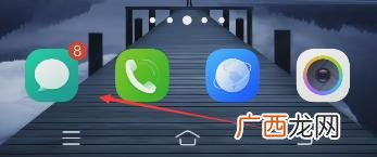 验证码在哪里找,怎样查询短信验证码？