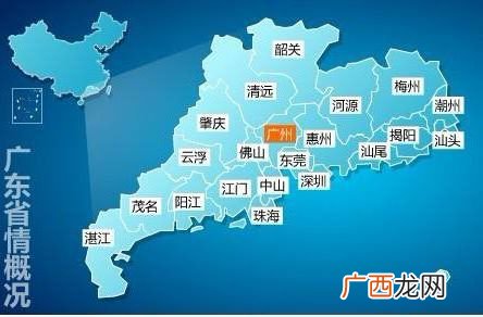 广东有哪几个市,广东省各个地区的字母代号？