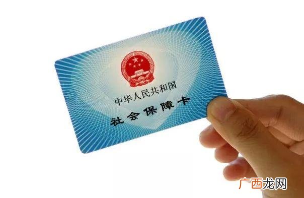 社保卡密码怎么查询,社保卡初始密码怎么知道呢？