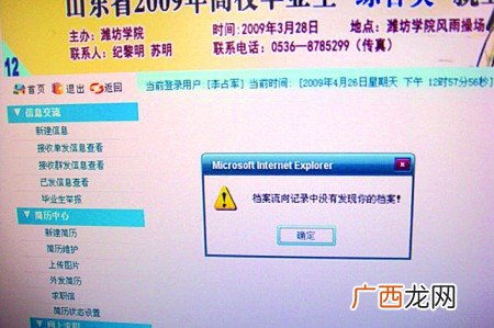 个人档案找不到怎么办,个人档案被社保局弄丢了该怎么办？