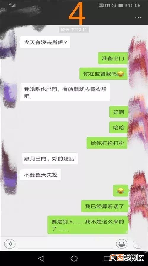 怎么回复女生的聊天,女生问干嘛怎么高情商回复？