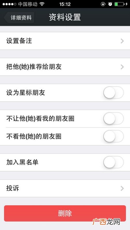 微信能看到谁看了我的朋友圈吗,微信开通了陌生人查看朋友圈，为什么还看不到？