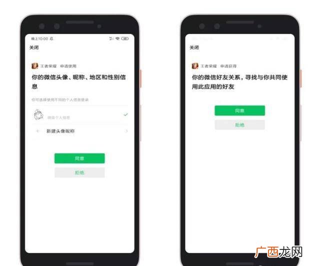 王者怎么扫码登录,王者荣耀怎么扫码登录好友的号？