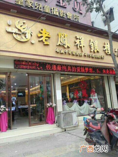 中国黄金为什么比其它金店便宜,为什么中国黄金比其它金店贵？