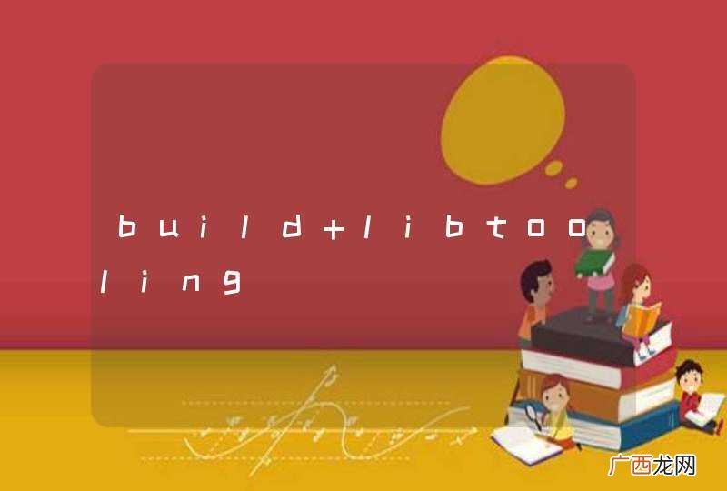 build libtooling
