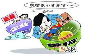 企业年金辞职了怎么办,辞职后的企业年金怎么处理？