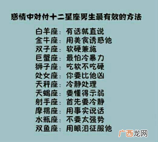 哪个星座颜值最高,12星座颜值排名智商排名？