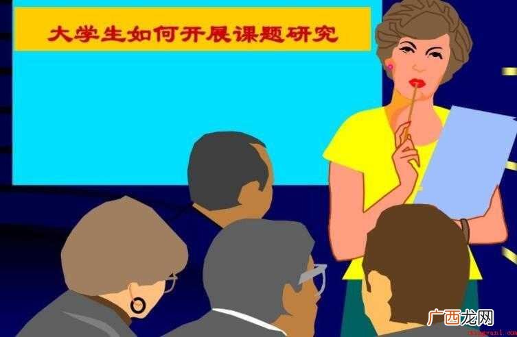 项目研究的基本方法是什么? 课题研究的基本方法有哪些