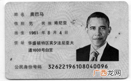 网上能办身份证吗,我国居民身份证由什么机关制作？