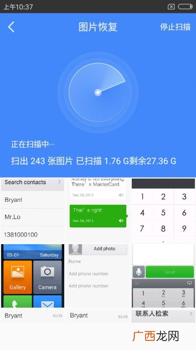 手机相册怎么恢复,手机还原照片怎么恢复？