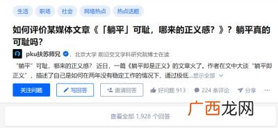 公布是什么意思,号段公布是什么意思？