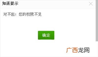 缺点是什么意思,缺点你什么意思？