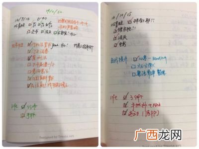 日记可以写什么内容,日记正确格式落款？