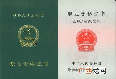 高级技师相当于什么职称,高级技师属于副高级以上专业技术职称人员吗？