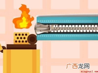 打火机烧掉脱落的布面,防止脱落,将拉链放在桌面上 行李箱拉链掉了怎么装回去