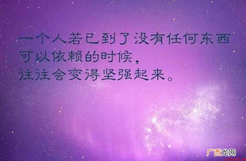释放心情的说说有什么 释放心情的说说有哪些