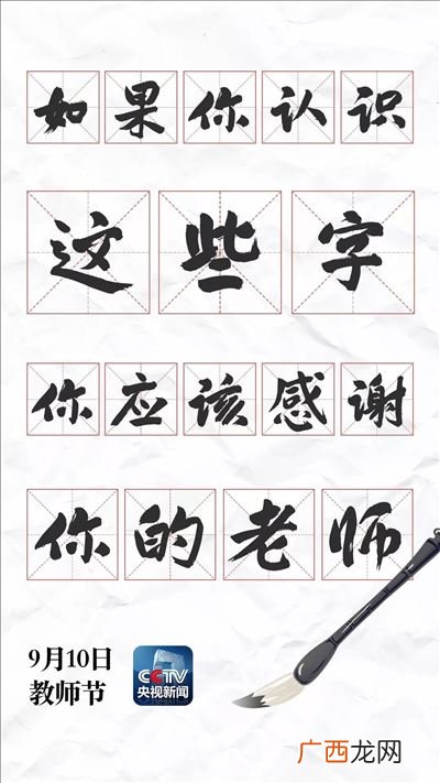 九月十日是什么节日,九月初十是鬼节吗？