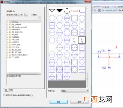 eplan是什么软件,eplan公司全名？
