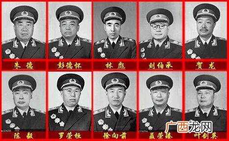 元帅是什么级别,在什么地方，将军和元帅完全相等？