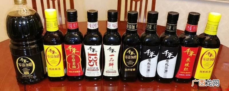 尧记酱道、千禾、李锦记、海天、味芝湖等品牌无碘酱油 无碘酱油都有哪些品牌