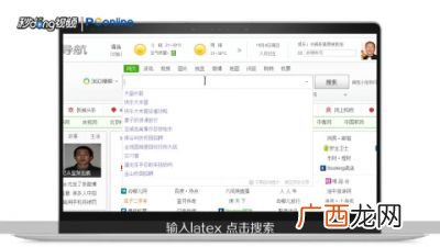 latex是什么软件,latex怎么输入叉号？