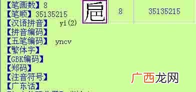 一个口一个巴念什么字,提手加口巴是什么意思？