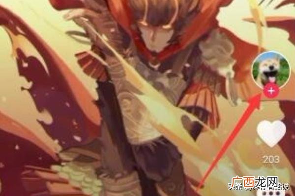 抖音一天可以关注多少人,为什么抖音别人只关注了几个人粉丝却好多？