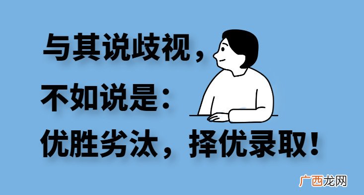 普通二本考研很难吗,为什么二本的研究生比一本的研究生好考？