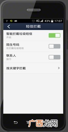 手机收不到短信怎么恢复,vivo手机收不到短信了怎么解决？