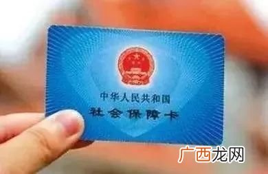 新生儿社保卡怎么办理流程,新生儿办理社保卡流程是怎样的？