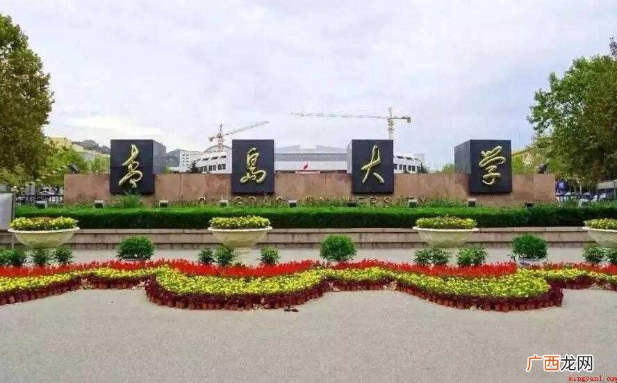 青岛大学是几本书,到底是一本或是二本 青岛大学是几本