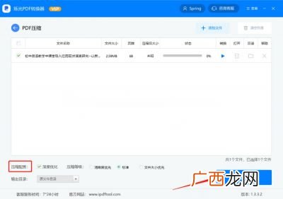 pdf压缩文件怎么压缩最小,怎么压缩百兆pdf文件？