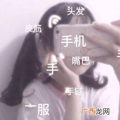 女危念什么字,一个女一个危读什么字？