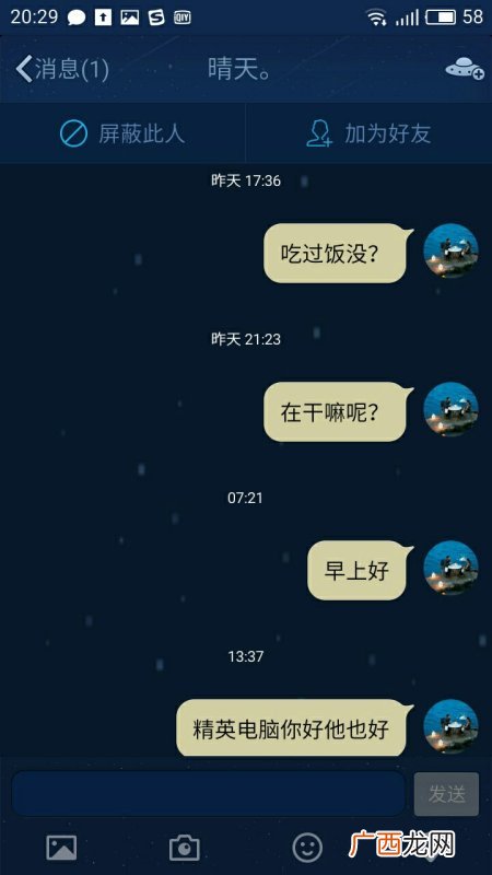 此加石念什么,珞珞如石什么意思啊?