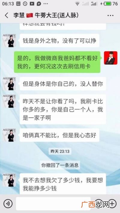 话说是什么意思,话说是什么意思？