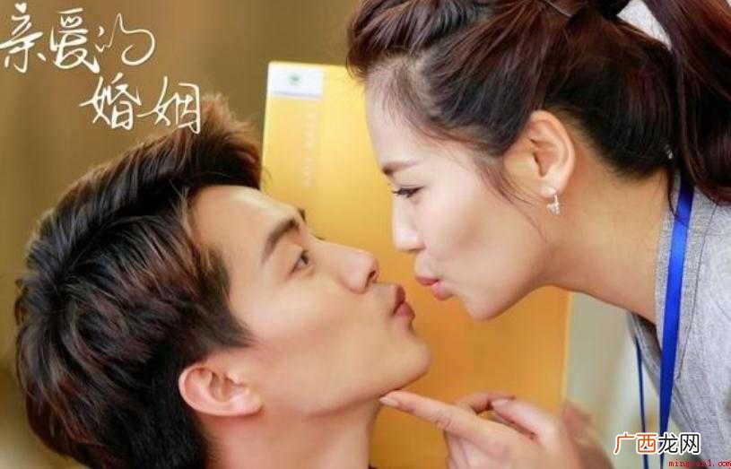 《亲爱的婚姻》讲述的故事 《亲爱的婚姻》讲述了什么剧情