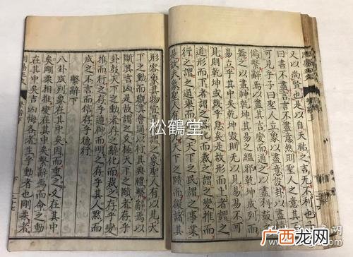 卦不走空是什么意思,贼不走空同义词？
