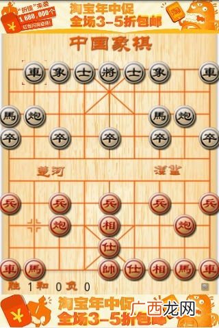 象棋段位怎么分,天天象棋段位排行？