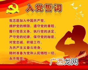 挂科可以入党吗,大一挂科还能入党吗？
