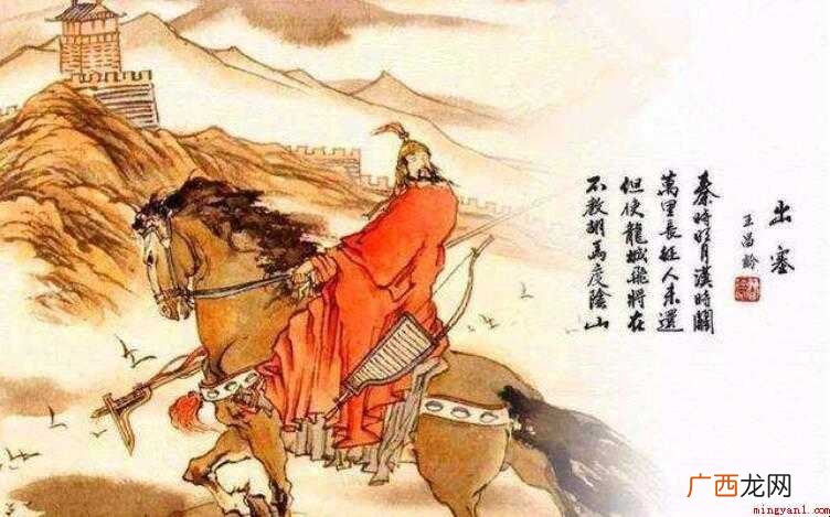 青海长云暗雪山下一句是什么
