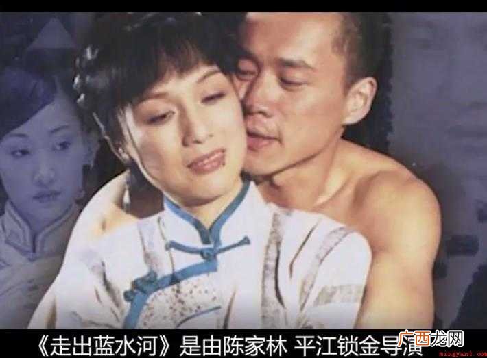 走出蓝水河故事情节是啥 《走出蓝水河》剧情是什么