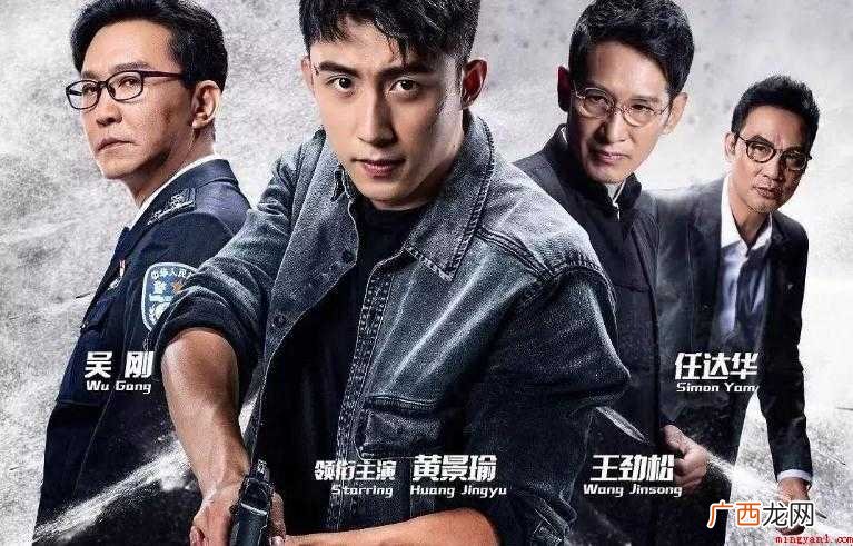 《破冰行动》结局是什么