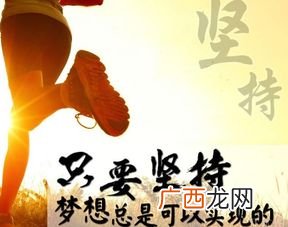 伟大梦想是什么,伟大理想有哪些？