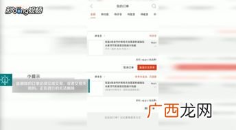 怎样删除拼多多,多多视频怎么删除？