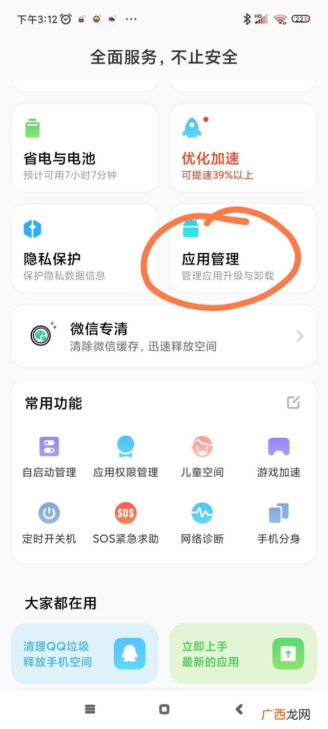 怎样删除拼多多,多多视频怎么删除？